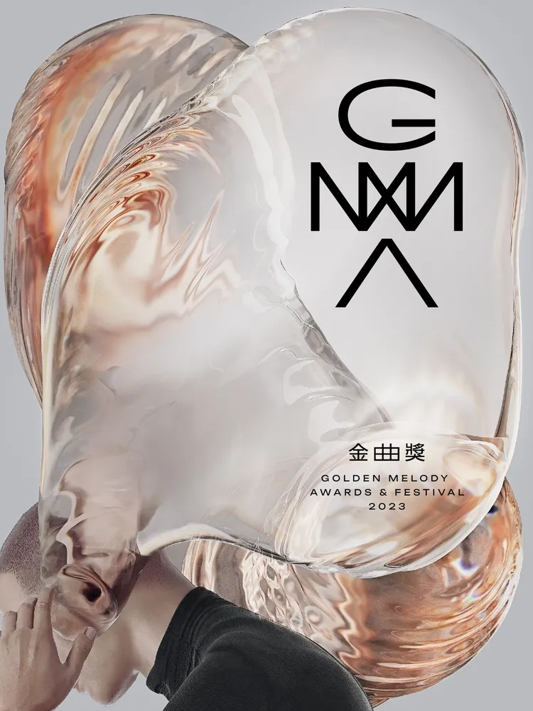 金曲34主視覺海報4：創作者與樂迷透過耳朵開拓出無垠的文化疆界。台視提供