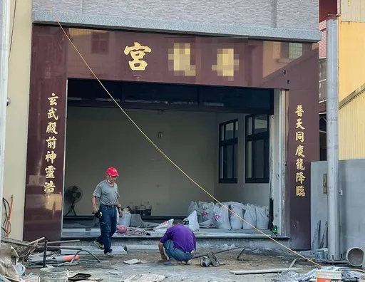 嚴肅寺廟取這個名 網友噴笑釣出一系列諧音廟名