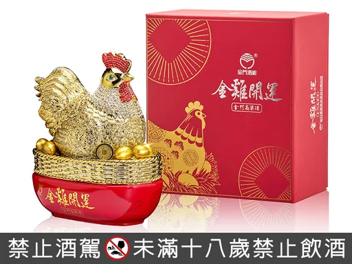 網曝招財開運神攻略!這神器鍍金鑲上605顆水鑽金光閃閃旺到爆