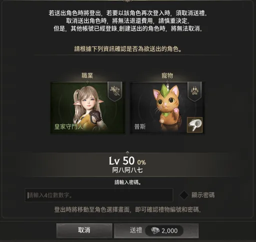 《HIT2》給你更自由的變身與角色移轉，遊戲首創實況贊助計畫完整公開！