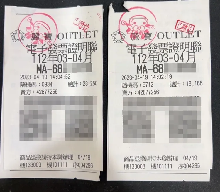 鄭先生氣憤說，他在麗寶花了4萬多元，參加抽獎什麼都沒拿到，反而白付了600元登記費。鄭先生提供