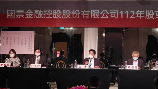 國票金股東會通過重啟安泰銀併購案 合約失效須重提條件