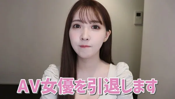 日前三上悠亞宣布將於8月中隱退。翻攝自三上優雅YT頻道