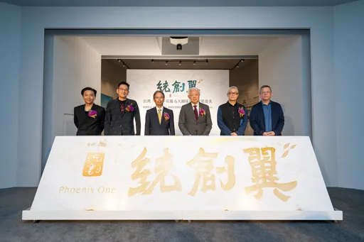 台灣×日本×荷蘭 6大團隊跨界建築發表