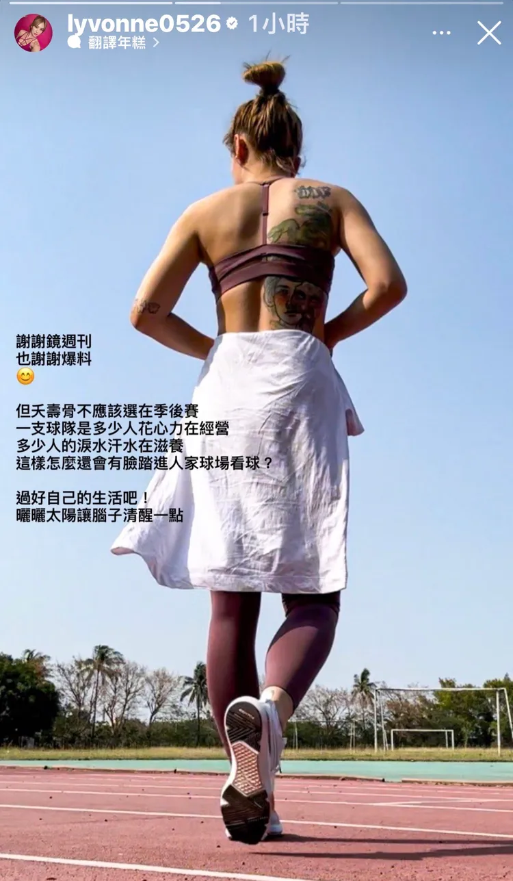 劉雨柔發文挺胡凱翔。翻攝劉雨柔IG