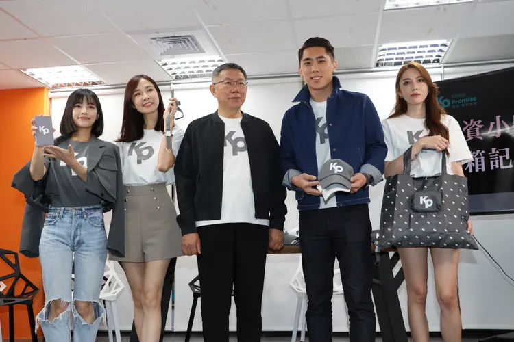 柯文哲今身穿潮服，和民眾黨眾俊男美女現身記者會。鄭孟晃攝