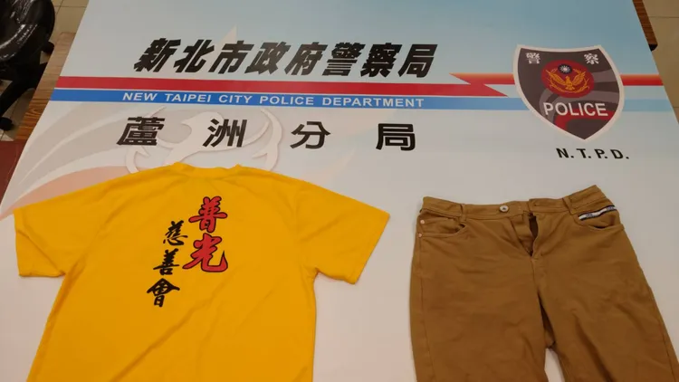 警方查獲張男衣著。翻攝畫面