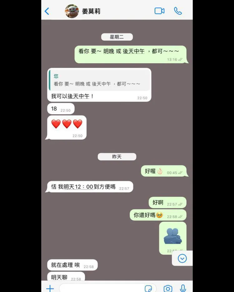 莫莉公開和美甲師的對話。翻攝自莫莉IG