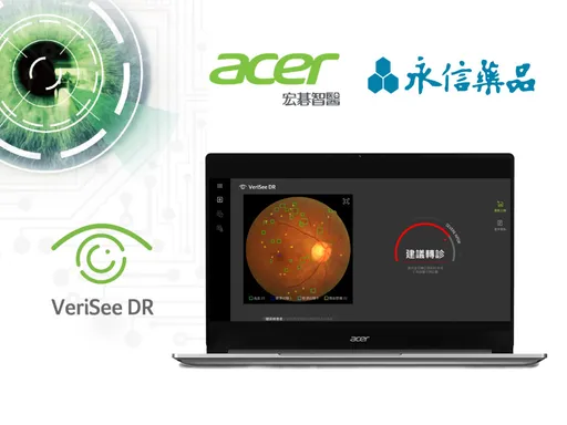 宏碁智醫攜手永信藥品擴大推廣AI醫材VeriSee DR