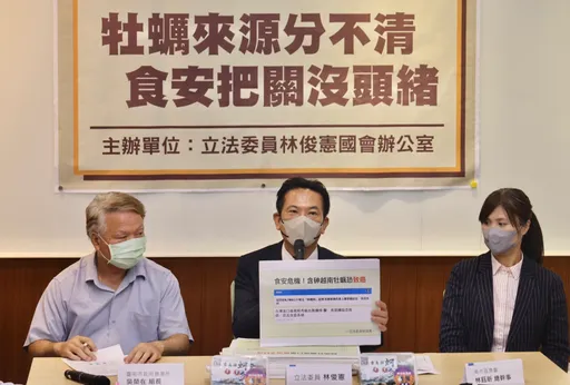 越南牡蛎验出重金属砷 绿委呼吁:严格把关、标示产地