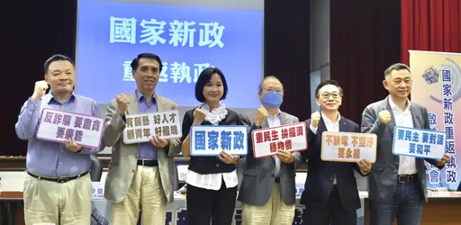 和侯友宜立場相左?國民黨拋核電廠延役 藍高層急喊:沒什麼不一樣