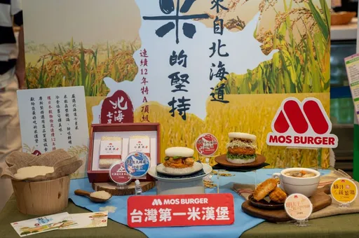 摩斯漢堡根留台灣 建綠色屏東智慧化食品廠