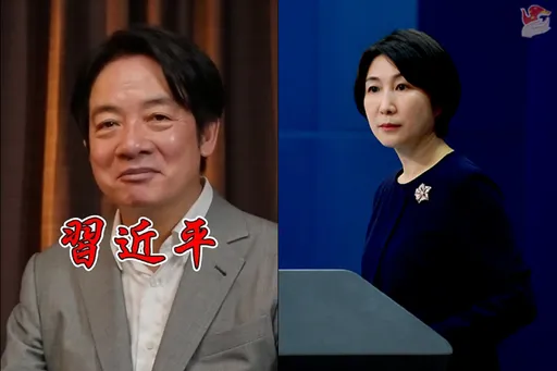 賴清德快問快答「最想和習近平晚餐」　中國外交部回應這樣說