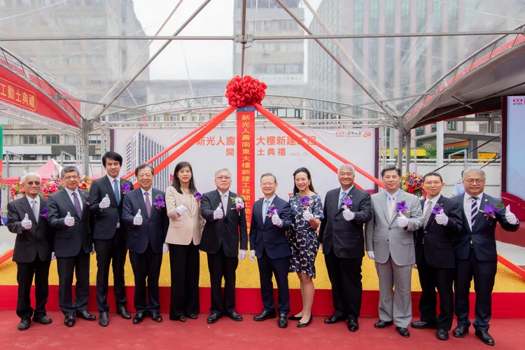 由左至右依序為：許義明建築師、新光人壽黃敏義總經理、新光人壽吳昕東董事、新光銀行李增昌董事長、新光金控吳欣儒總經理、新光人壽潘柏錚董事長、新光金控許澎董事長、吳欣盈立法委員、元富證券陳俊宏董事長、新光人壽林伯翰駐會董事、新光投信劉坤錫董事長、豐譽聯合工程謝佶燁董事長。業者提供