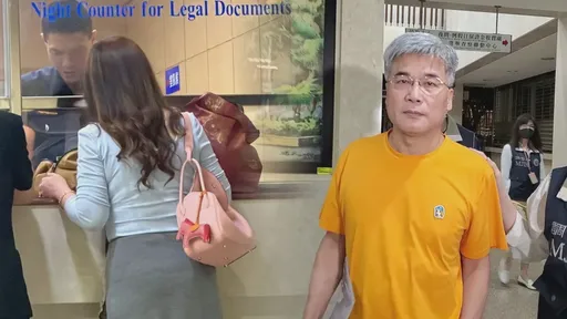 最大自辦都更「泰舍至善元」爆詐貸!董座1千萬交保 愛馬仕女捧現金辦保