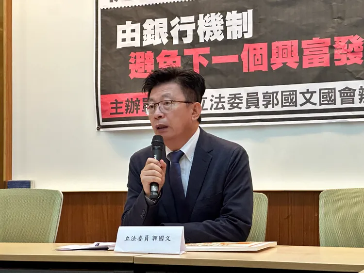 民進黨立委郭國文17日召開記者會，針對強化公司治理提出3建議。潘袁詩羽攝