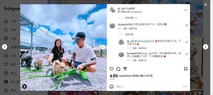 有網友發現，歐菈日前才透露生理期。取自歐菈IG