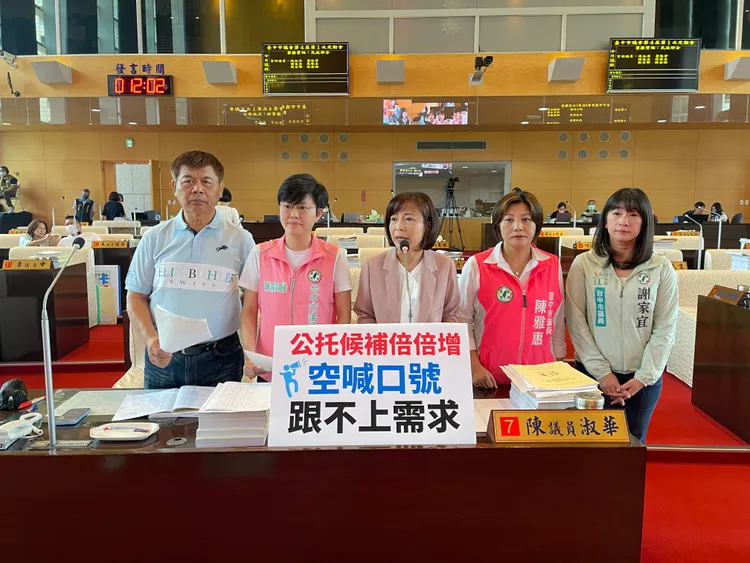 市議員陳淑華（中）批市府「公托倍增」淪為口號。陳淑華辦公室提供