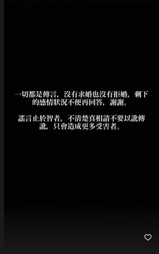 「浩克」女友發文澄清。翻攝IG