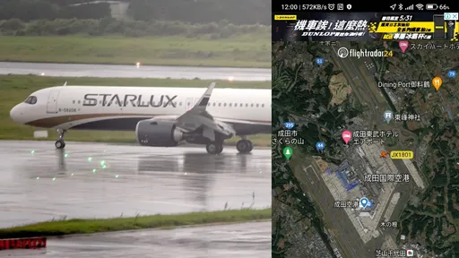 夜宿成田機場乘客起飛了!188人估4點前抵桃機 網歡呼「803旅客歡迎回家」