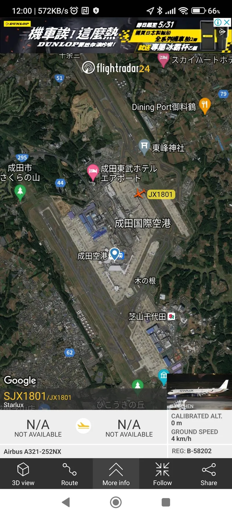 網友貼出訊號截圖，在成田機場上方看到「JX1801」班機，「恭喜1801起飛了！」翻攝PTT