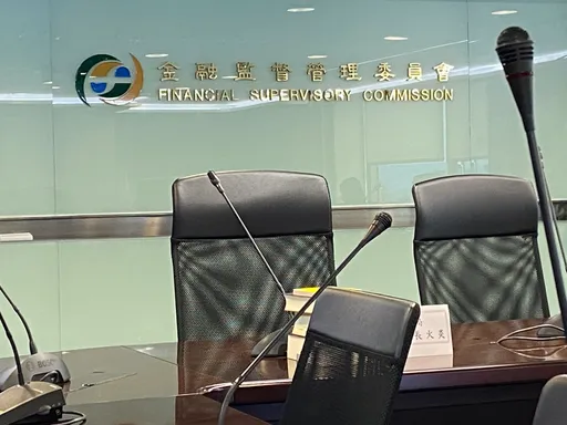 TDR定位不明恐违反人权? 金管会四点说明