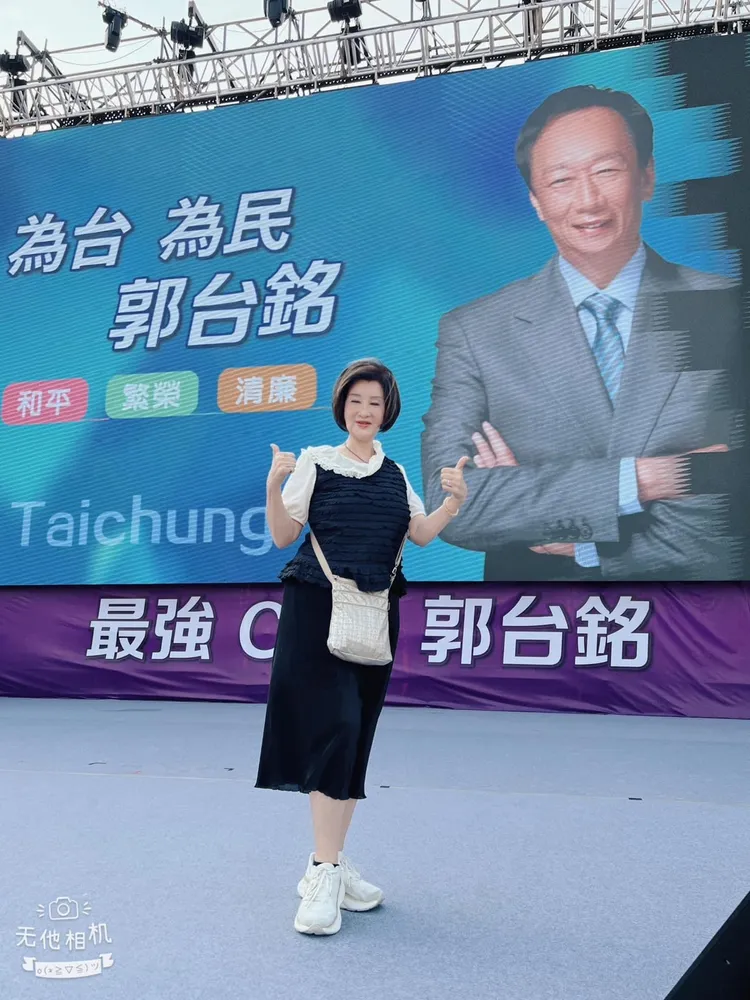 恬娃一路力挺郭台銘。翻攝自恬娃臉書