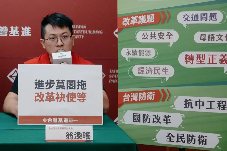 翁渙瑤認為，在社會改革道路依然坑坑疤疤。基進提供