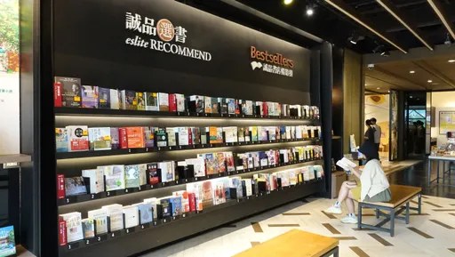誠品書店爆個資外洩 防統戰「+28」列攔阻名單!NCC明邀電信業檢視非國碼