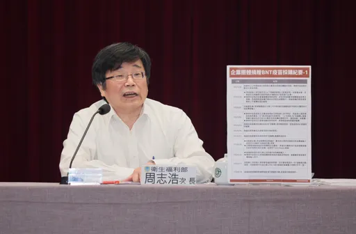 卫福部首曝「BNT已读不回」关键信 破局非因「独立台湾」