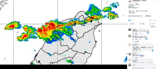 雷電狂轟「擊落避雷器」桃園半夜大停電　這2縣市傳多處淹水
