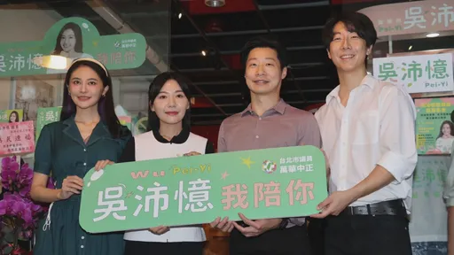 成立聯合服務處交棒吳沛憶？　林昶佐親曝2024支持人選