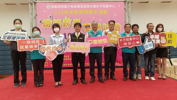 勞動部雲嘉南分署長劉邦棟（左4）等多位貴賓出席為求職民眾打氣。王志弘攝