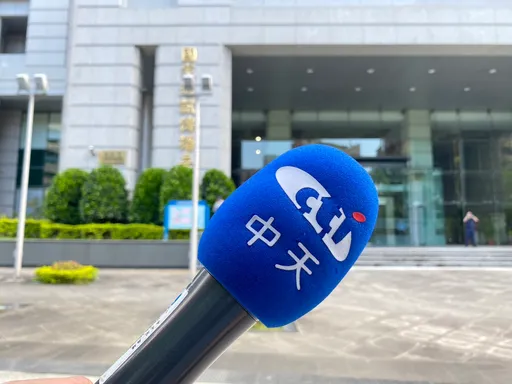 法院撤銷中天不予換照處分！國台辦批「民進黨打壓媒體的政治鬧劇」　NCC回應了