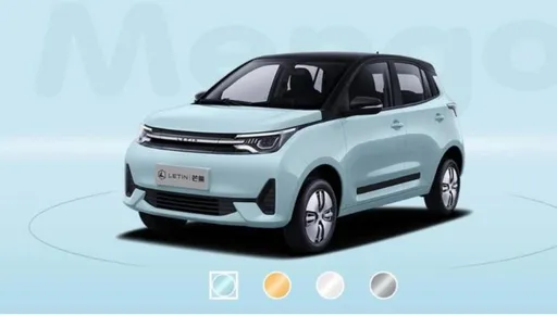 又一家中國車企爆雷破產　曾被經銷商舉報是「詐騙公司」