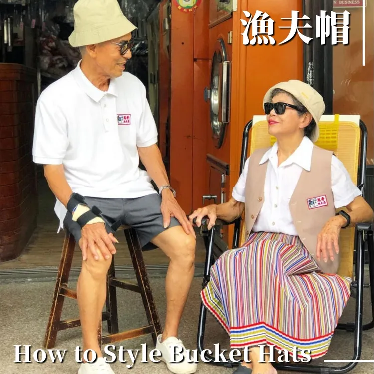 秀娥阿嬤與萬吉阿公儘管年過八旬，穿起店內客人未取的衣物，鶼鰈情深成為最年長網紅。翻攝萬秀洗衣店