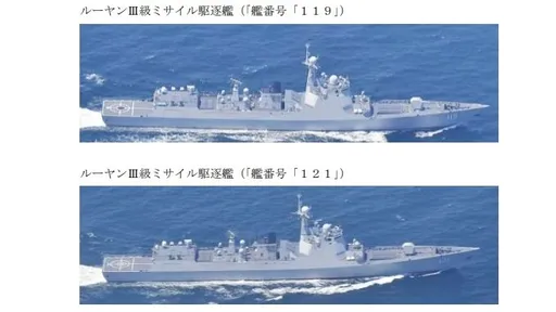 共軍艦艇穿越宮古海峽、對馬海峽　日本機艦警戒