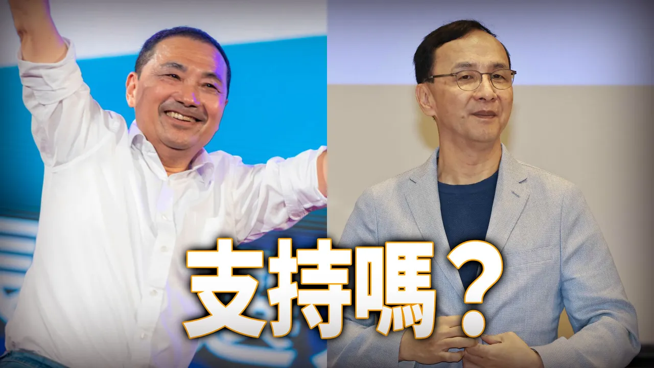 朱立倫(右,資料照片)正式徵召侯友宜(左,翻攝侯友宜臉書)參選2024。