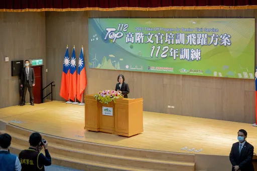 國家高階文官培訓接軌業界 蔡英文提4期許:讓政府持續進步發展