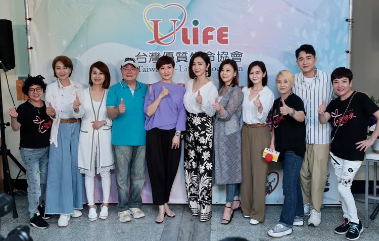 「台灣優質生命協會」眾星做公益。彭欣偉攝