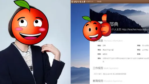 正妹副教授「長相比較可愛、圓臉、顯小」　網驚：招婚或招生？