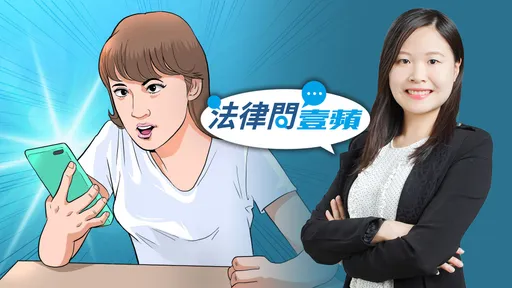 法律問壹蘋|老公過世! 媳婦有義務扶養公婆?