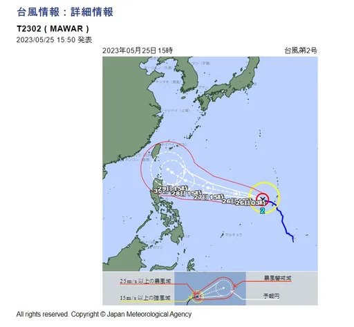 瑪娃增強速度變快 比日本氣象廳預報早2天進化「猛烈颱風」