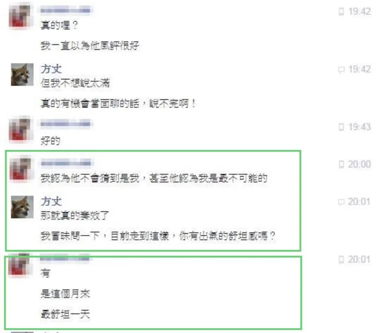 李正皓也貼出時間點在爆料後的前女友與前同事對話紀錄。翻攝自李正皓臉書