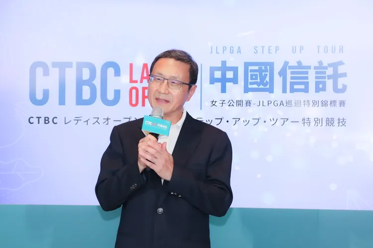 中國信託金控總經理陳佳文特別感謝貴賓客戶與選手共同揮桿獻愛。     中國信託銀行提供