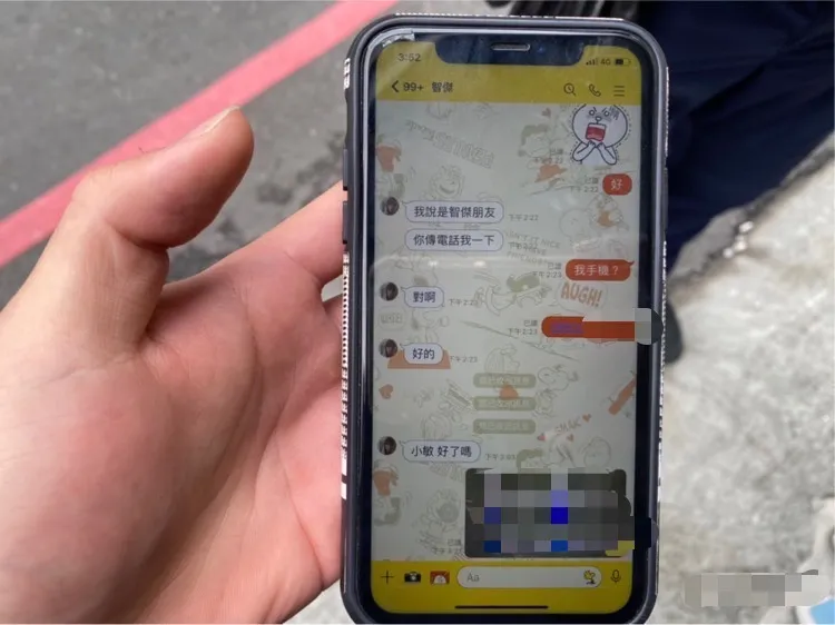 經員警告知，女子才得知遇上詐騙。讀者提供