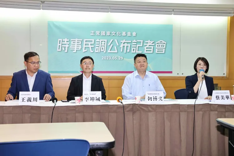 正常國家文化基金會政策中心今天公布最新民調結果。施昂強攝