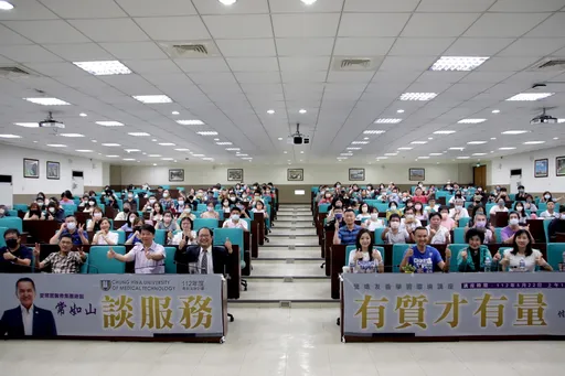 中華醫大盼借鏡醫美企業經營之道 有質才有量!這幾件事不能不做