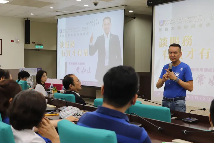 常如山演講時建議教職員要提升專業與服務品質。校方提供
