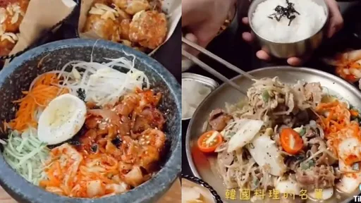 台北人氣韓式料理 巷弄隱藏美食大公開!這道菜必點
